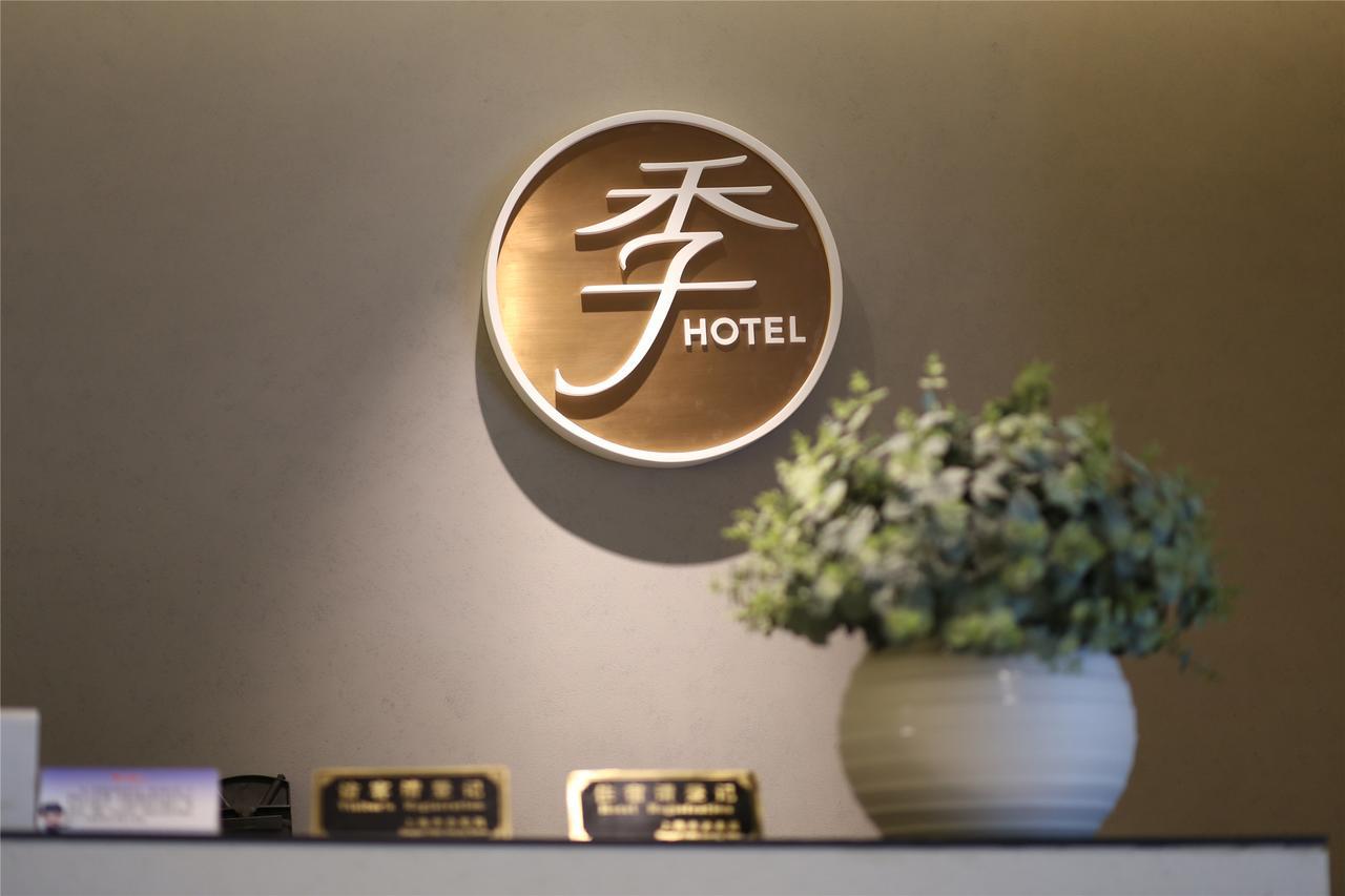 Ji Hotel Linyi Yimeng Road Экстерьер фото